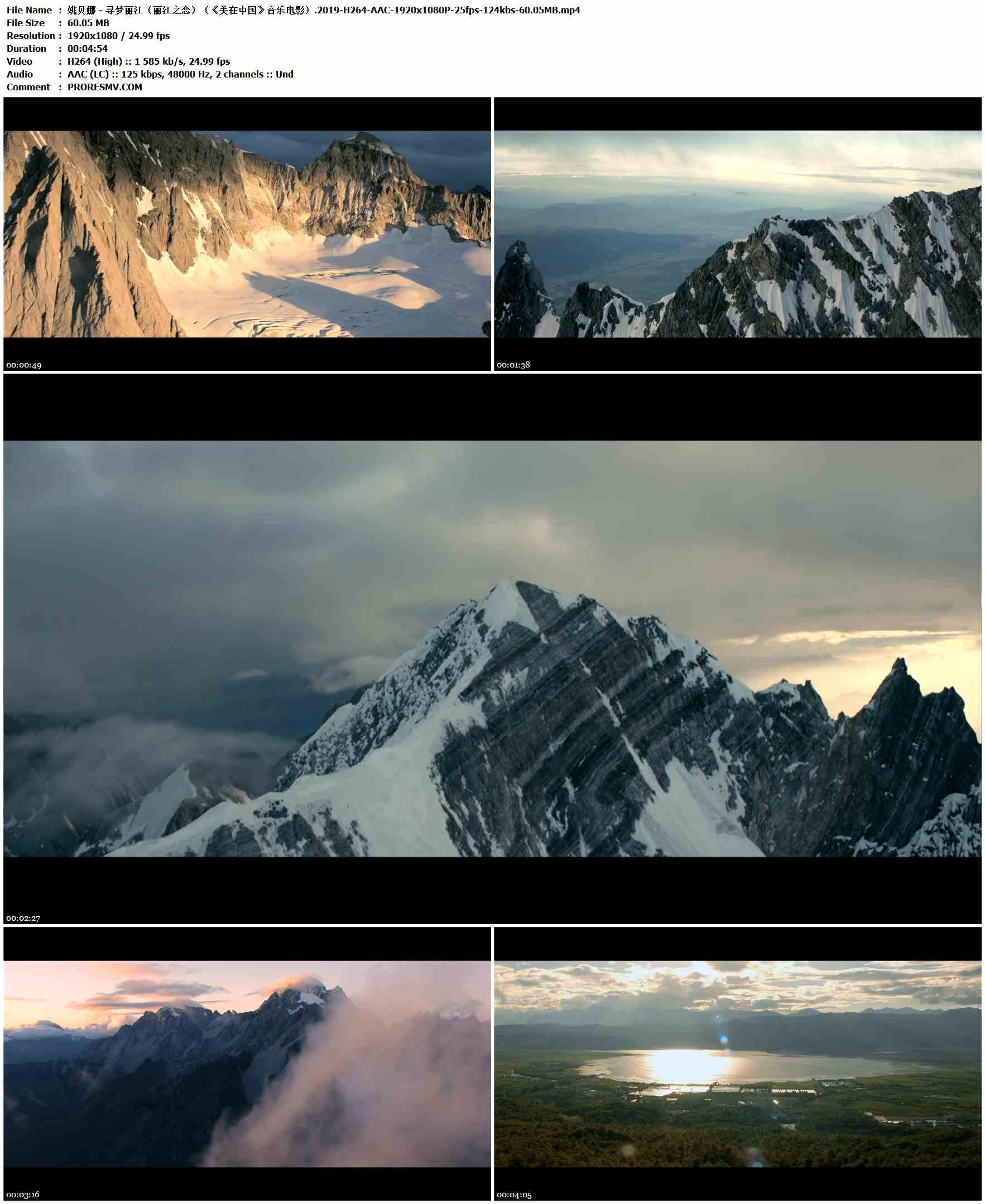 姚贝娜 - 寻梦丽江（丽江之恋）（《美在中国》音乐电影）.2019-H264-AAC-1920x1080P-25fps-124kbs-60.05MB官方MV_高清MV